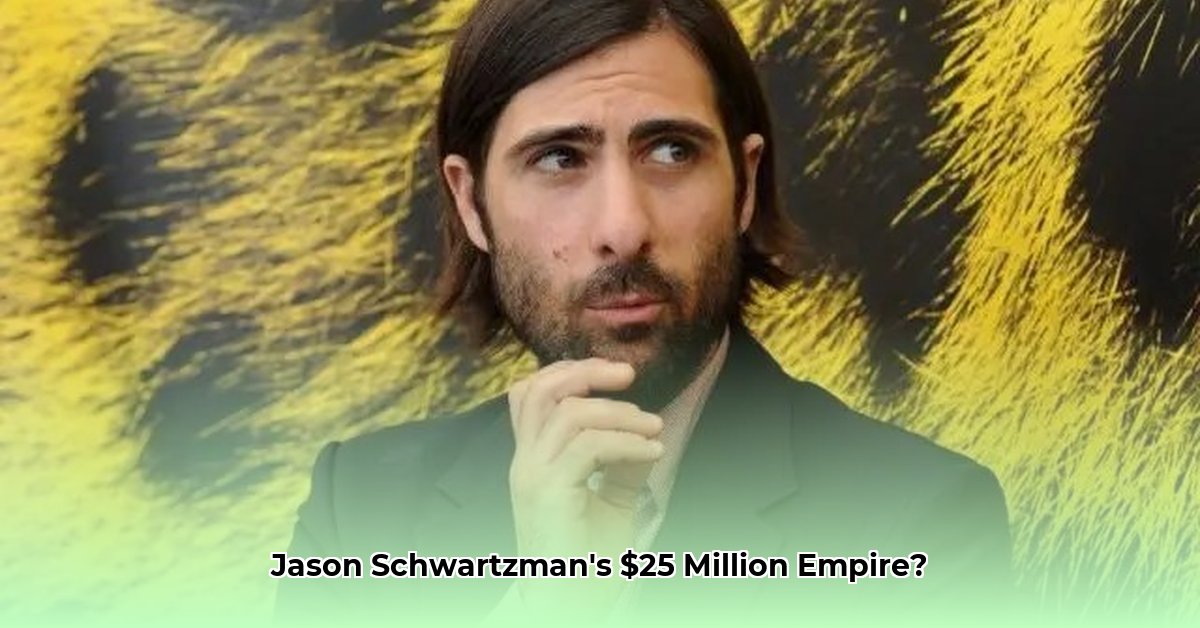 jason-schwartzman-net-worth